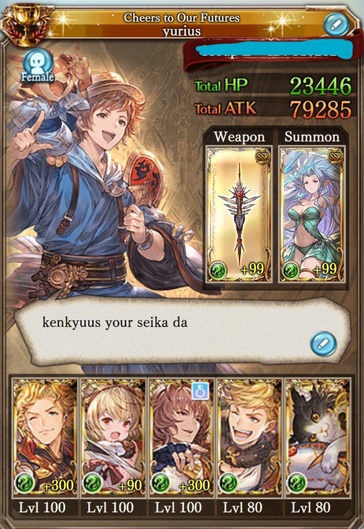 oocGranblue's tweet photo. https://t.co/54EiBq9C5q