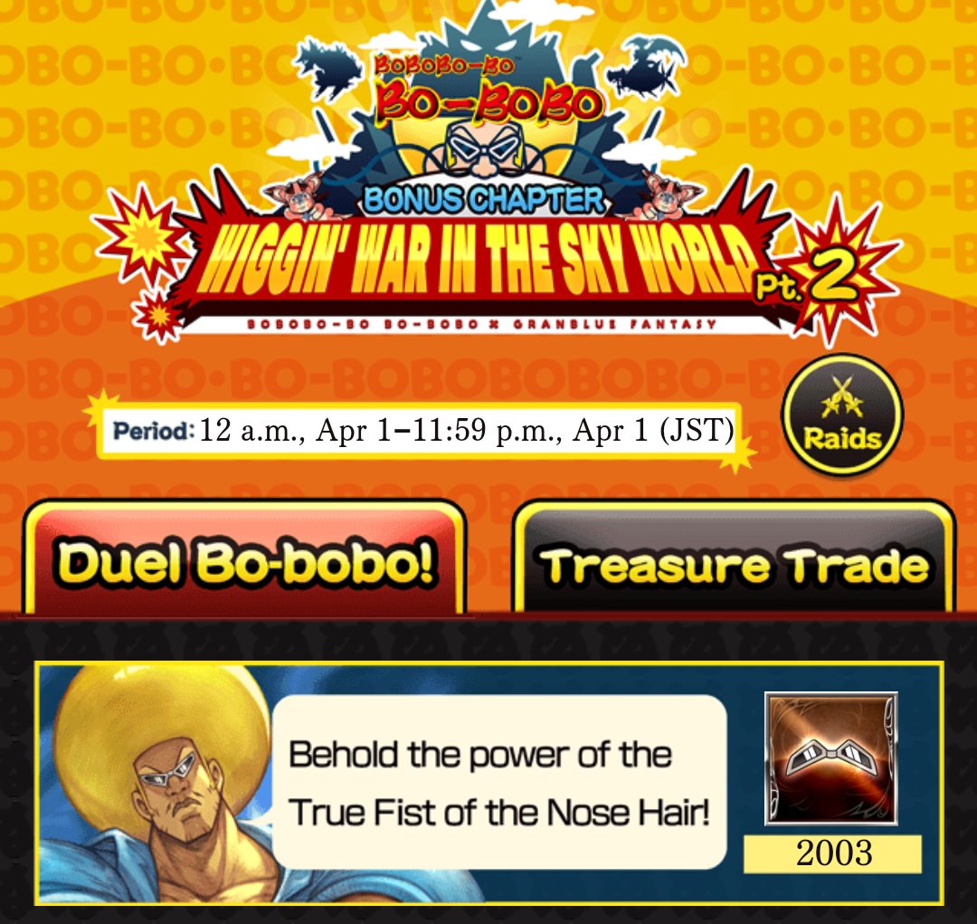 (Not) Out of Context Granblue Fantasy (@oocgranblue) on Twitter photo 