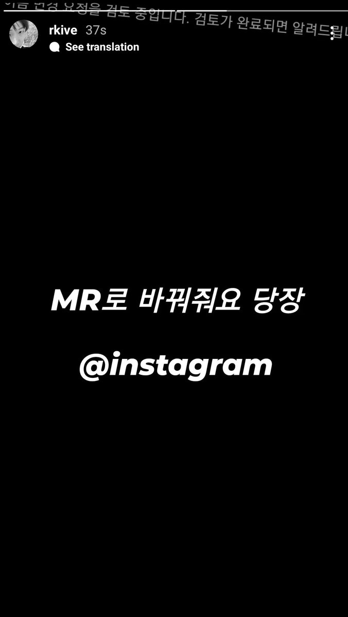 bts_pk_official's tweet photo. RM Instagram Stories ✨
Trans:
1- ah.. insta isn’t helping (ig has to review the name change)
2- please change it to MR right now @/instagram
3- well removing <my> account for a day doesn’t seem too bad either.. #ohnice
©haruharu_w_bts https://t.co/EtNXvoFKgK