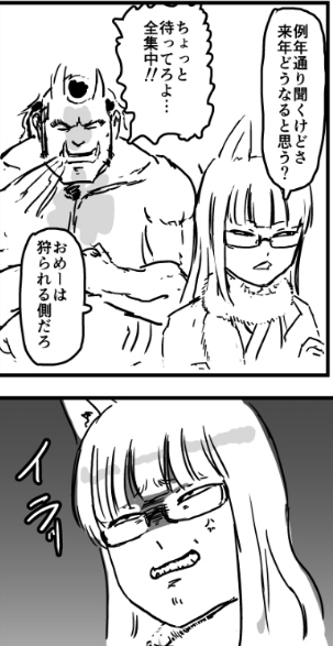 ちなみにこのキャラの顔の変遷 