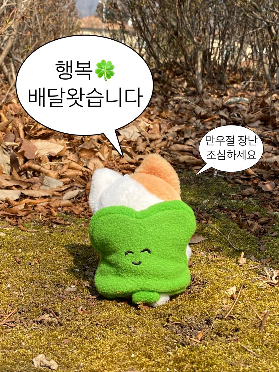 encat_z's tweet photo. 🍀 4월의 행운 배달원 양짱냥 군 🍀 https://t.co/uCTzteC5tu