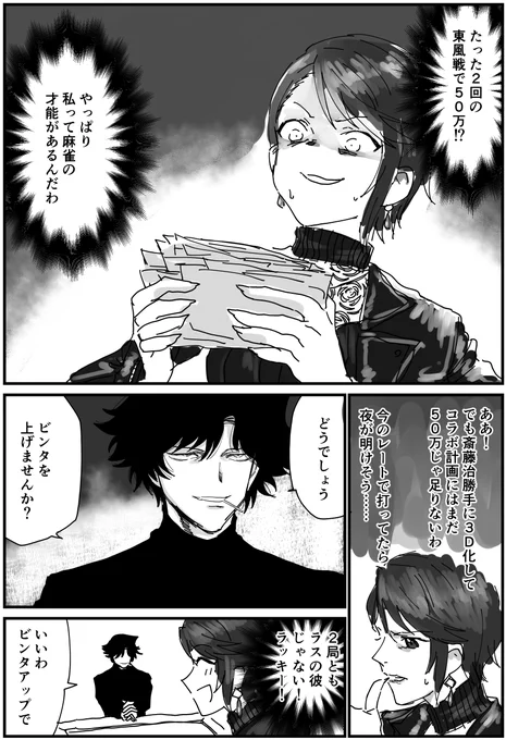 再掲 