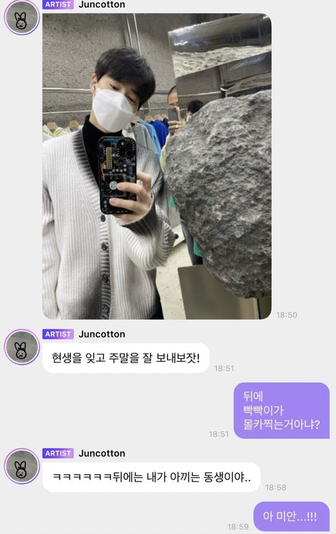 my_washbowl's tweet photo. 뒤에
빡빡이가
몰카찍는거아냐?
                                      아 미안...!!! https://t.co/veUhITdZcN