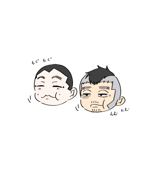 【うさかどうさ】
もぐもぐ。 