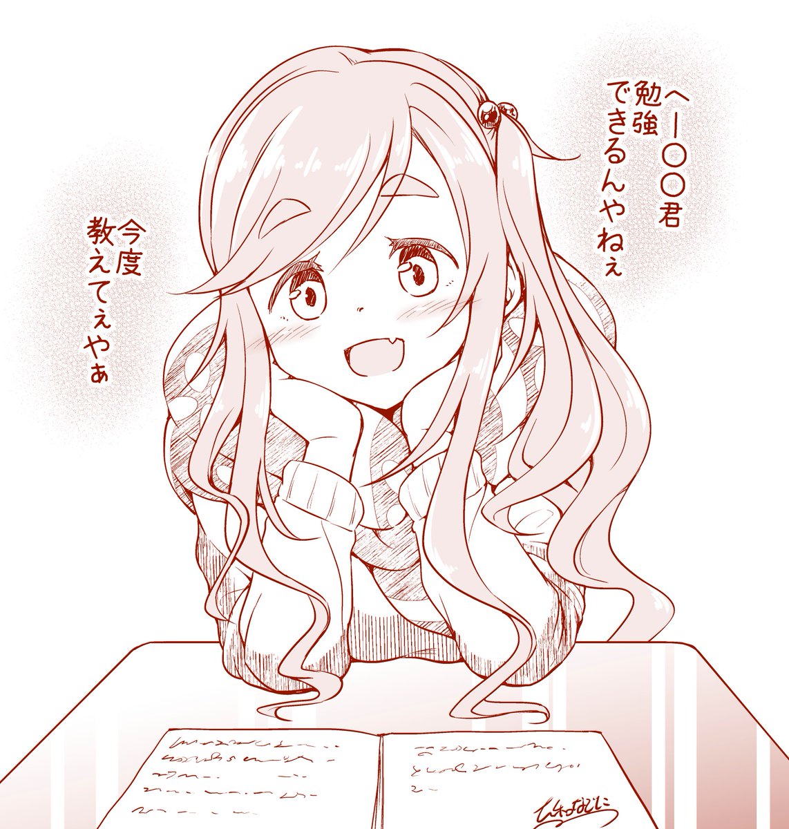 エイプリルフールが一番似合うイヌ子ちゃん 
