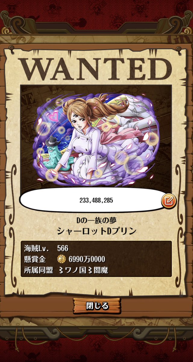 C_D_pudding's tweet photo. フレンド整理したら20名ほど空きましたので、フレンド募集させていただきます❗️

フレンドになってもいいよーって方、よろしくお願いします😊

#トレクル https://t.co/b6NhQFgIiG