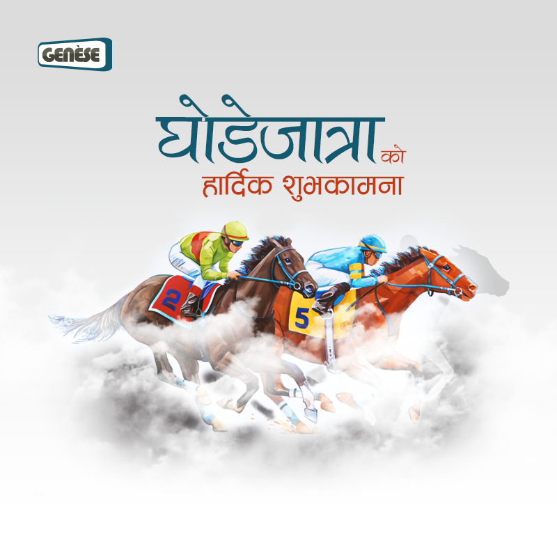 genesesolution's tweet photo. Happy Ghode Jatra 2078 from everyone at Genese. Enjoy the day !!
Ghode Jatra is known as the festival of horses. This festival signifies a victory over a demon named 'Tundi' who resides in the field known as Tudikhel. 🏇
#GhodeJatra #festivalsinNepal #genesesolution https://t.co/VxJOcNVmsu