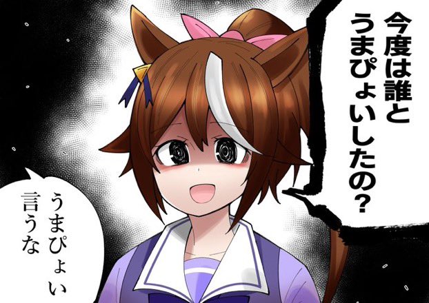 _SUZUKA_0501's tweet photo. @sk_yourself 本家 https://t.co/osyOrNjk2m