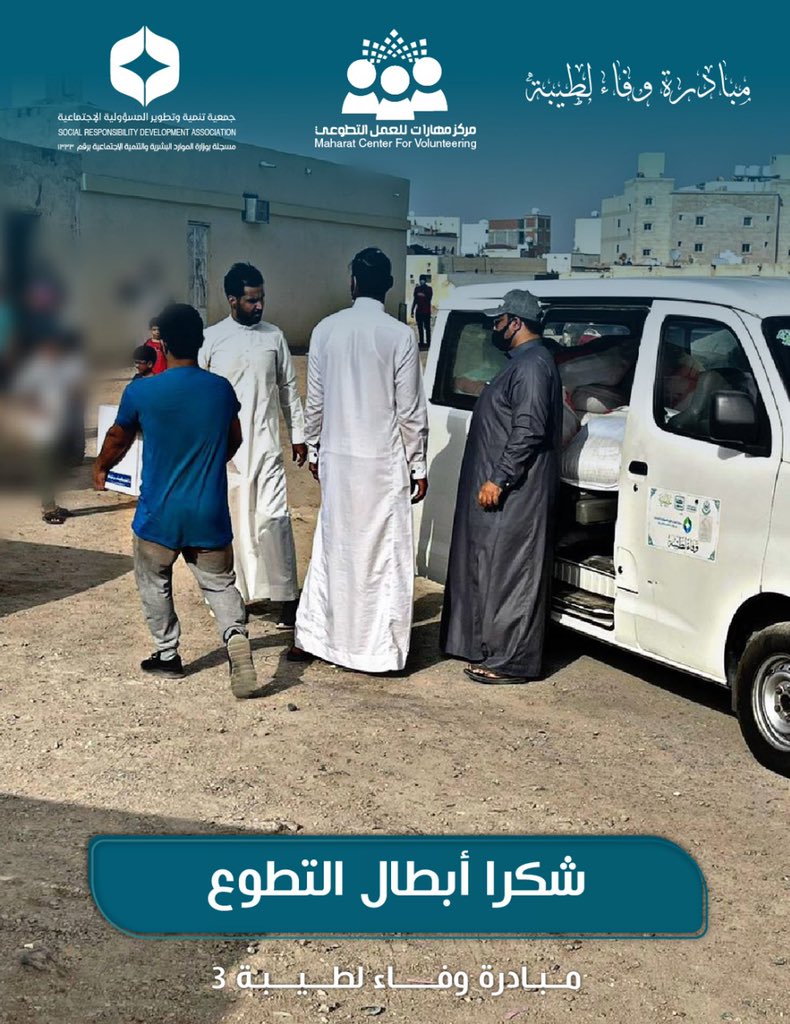 الاعـلام الراقـي tweet media