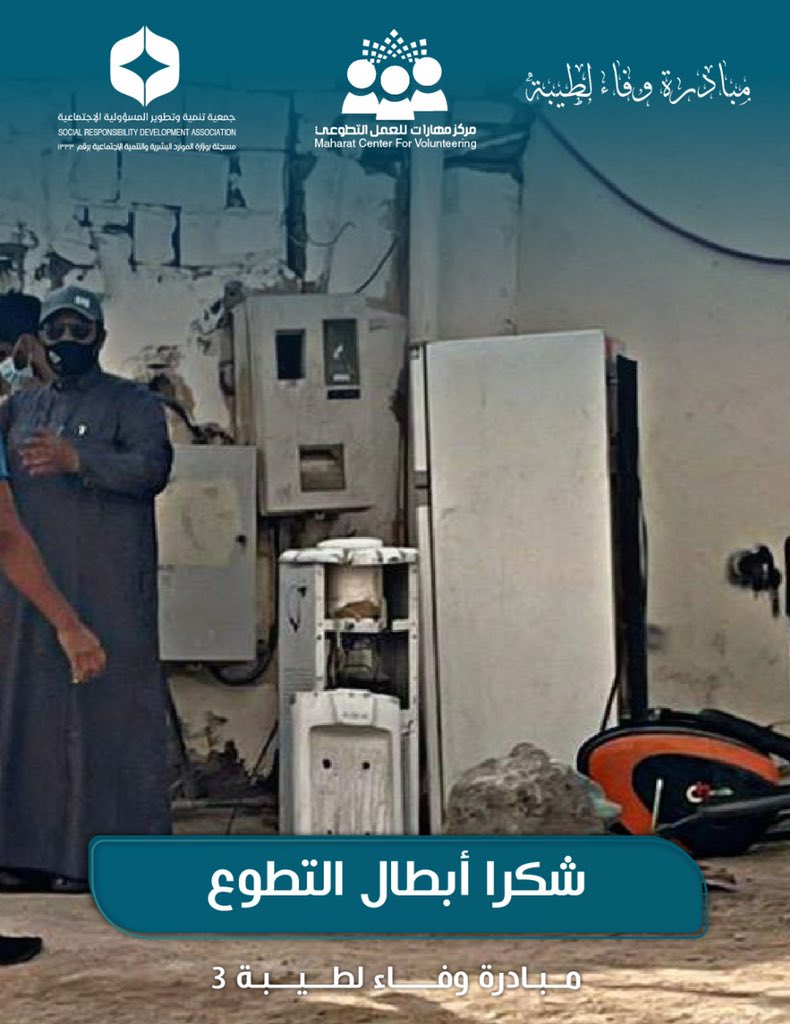 الاعـلام الراقـي tweet media