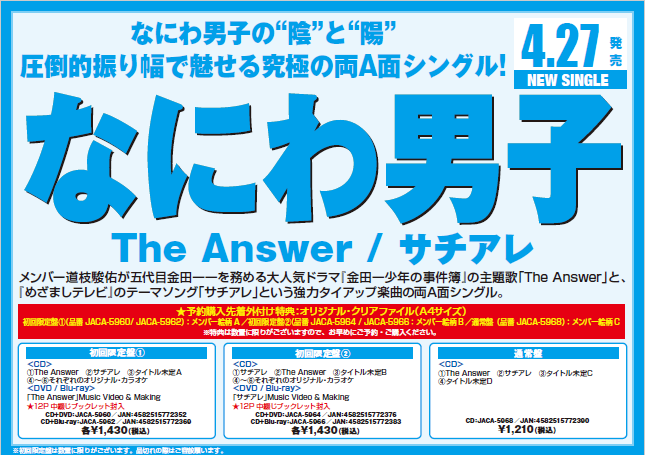 エムズエクスポ盛岡店 Emuzexpo Twitter