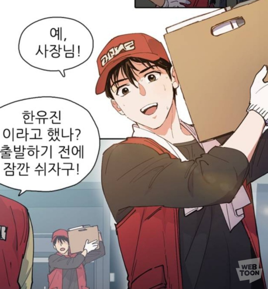 mypartner0830's tweet photo. 공식 한유진들... 다 다른 그림체인데 누가봐도 쾌남!!!! 느낌이라 너무 좋음
쾌남 한유진 https://t.co/eNVOjfxAQf