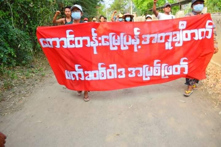 Master73312059's tweet photo. Eastern part of Yinmarpin and western part of Sarlingyi all villages strike marched on the road on Mar31.
#2022April1Coup
#WhatsHappeningInMyanmar #WarCrimesOfJunta https://t.co/NsnMGo9wmN