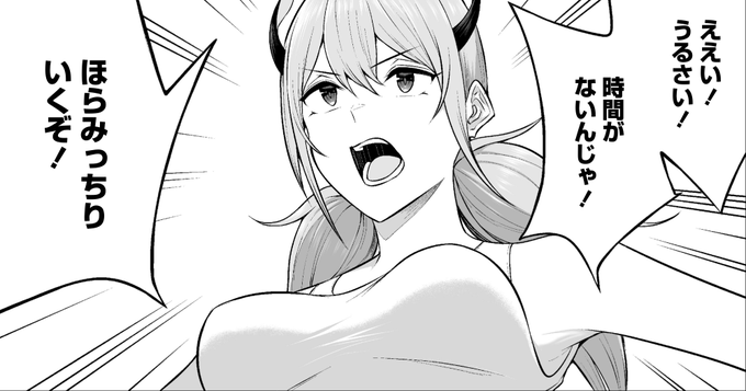 「どうやらボクの花嫁は女騎士団なようで。」24話前半が更新されました〜!お手隙の時にでも見てやってくださ〜い!

https://t.co/r8zVAS60hf 