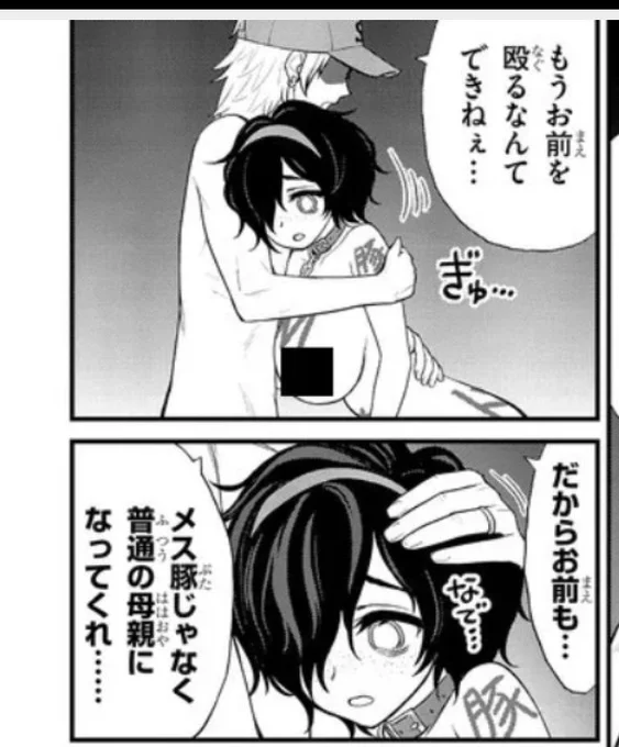 調教ものエロゲのハッピーエンドルートのさらにその後みたいな話はやめなよぉ 
