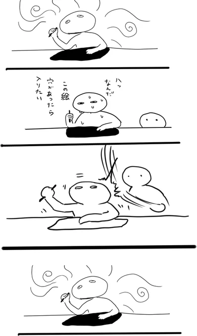 元ネタの絵が見当たらないので描くけど、正気に戻ったときに狂気に戻す装置が欲しいっていうのに同意する 
