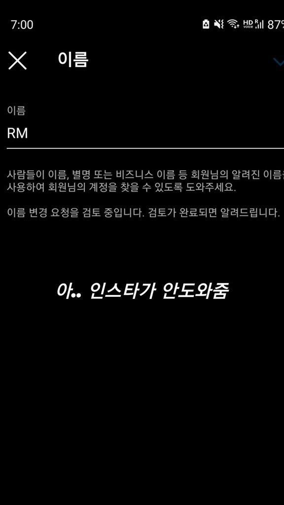 infobtsina's tweet photo. Namjoon Instagram Story Update
🐨: Ah... Insta tidak membantu
🐨: Ubah ke 'MR'. Sekarang @instagram
🐨: Baik aku tidak berpikir itu buruk untuk dihapus untuk satu hari... #ohnice
-saskookie
#방탄소년단 #BTS @BTS_twt https://t.co/tsaclmO0gm