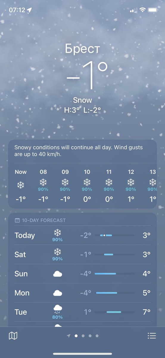 ilya_mizgir's tweet image. #вечердобрый #ядиспетчер