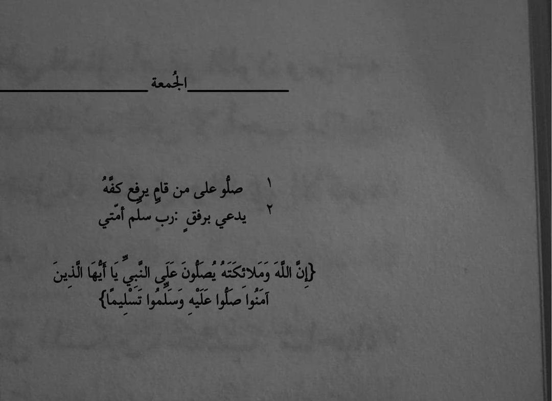 Ghz1_'s tweet photo. طابت جمعتكم بكل خير 🤍🍃
#يوم_الجمعة https://t.co/JEFldObWKt