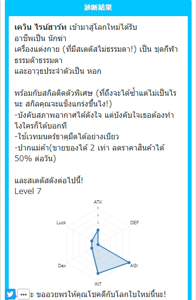 TE_KevinR's tweet photo. /สับสนว่าจะเป็นนักฆ่าต่อหรือจะไปขายของแทนดี--
#TEAprilFool https://t.co/aySMrj53Du