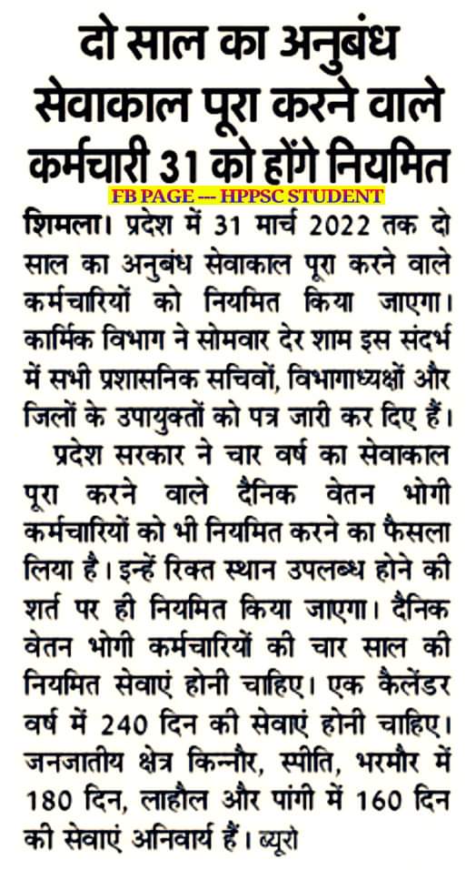 Naagrik3's tweet photo. @mlkhattar @RSSorg https://t.co/vwMQMm8G3i