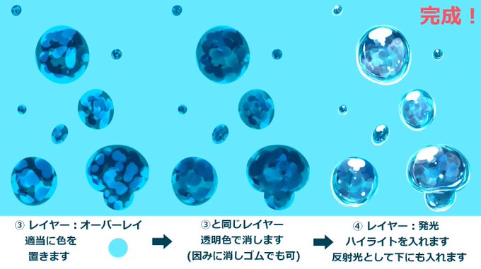 宝石の描き方のtwitterイラスト検索結果