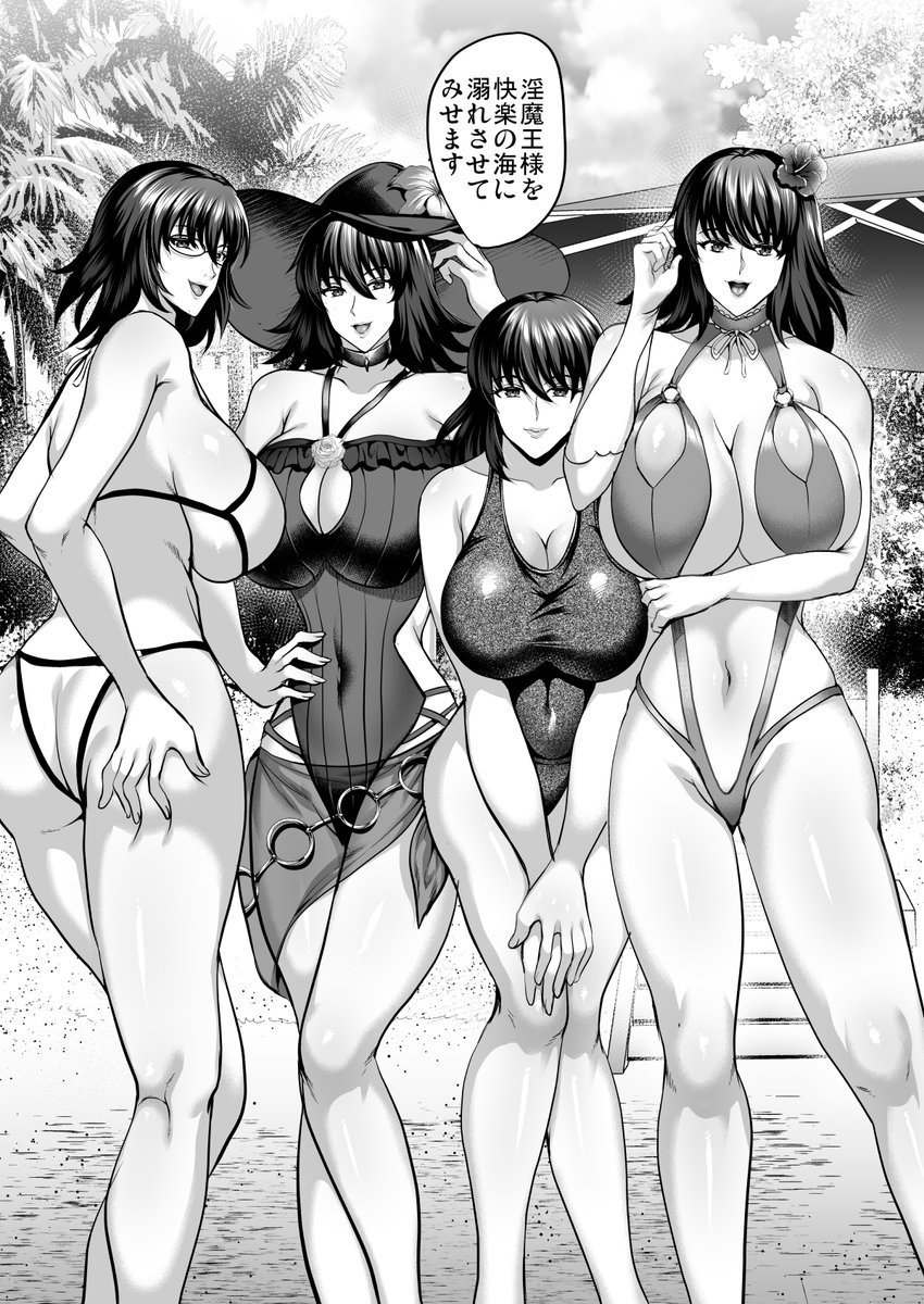 こういう無茶苦茶なハーレム構図描いてると絵上手くなるで
マジデ 