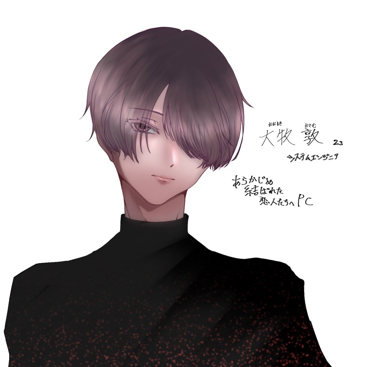 trpg_moriwakaaa's tweet photo. かじ恋PCくんです。
明らかにおさむって顔してないけど、おさむです。
あつしじゃないです。 https://t.co/MruF6DrPkM