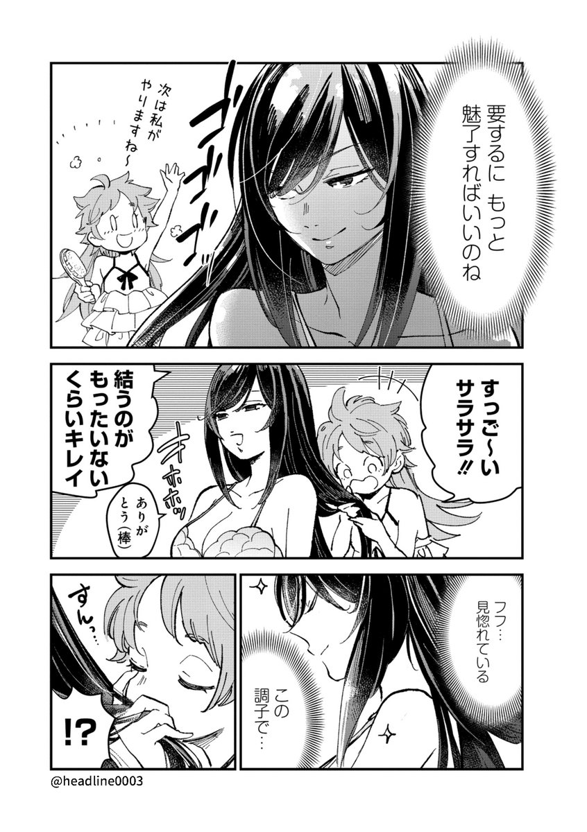 (3/10) 