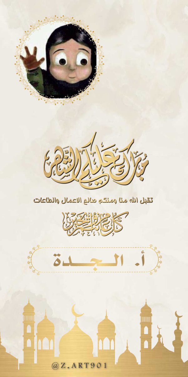 #رمضان_كريم