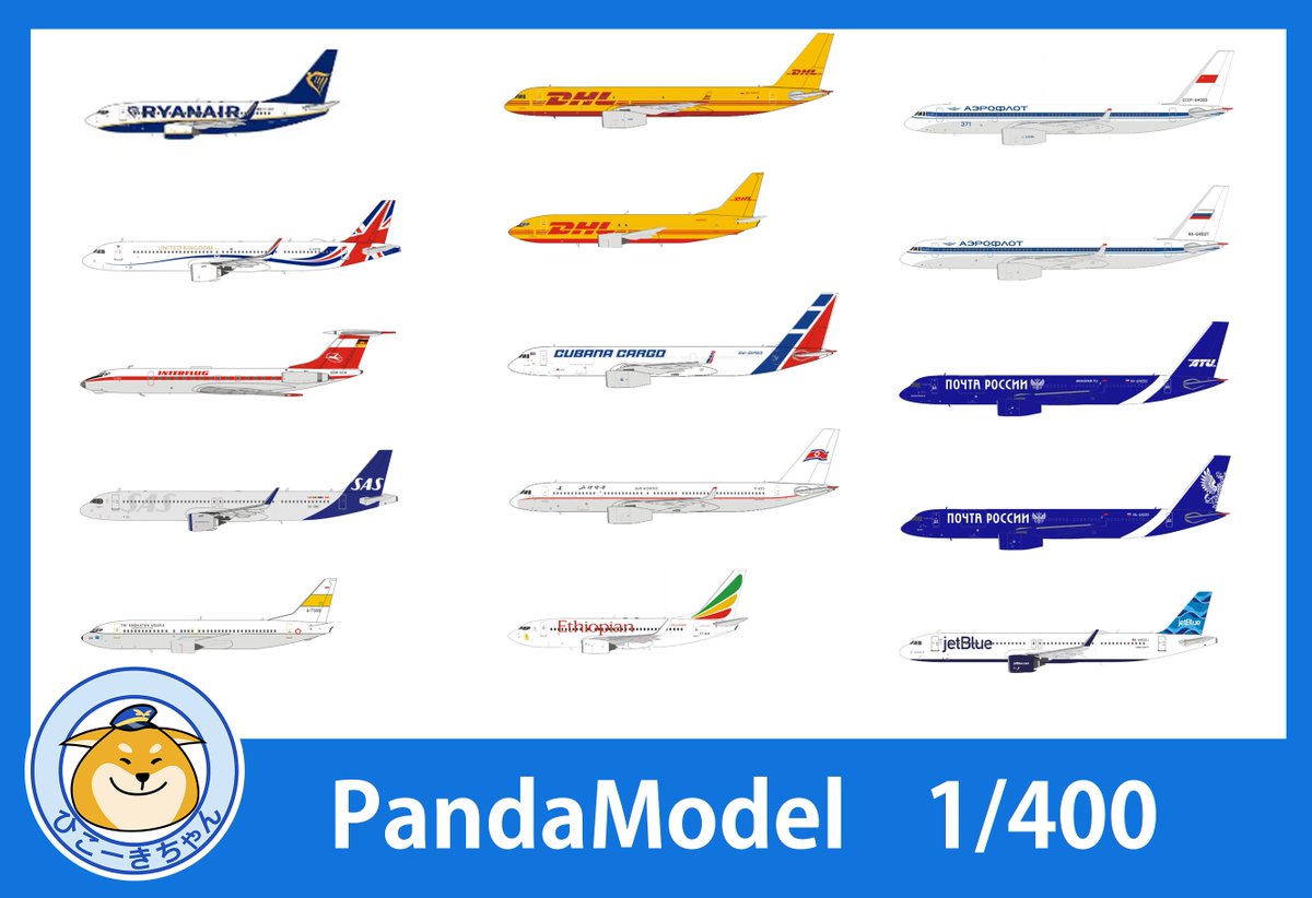 ModelAirliner's tweet photo. 🌟#PandaModel 販売開始🌟
💓ぜひ見てみてください!💓
https://t.co/WXI2xbXw10 https://t.co/TF5TqZGKJX