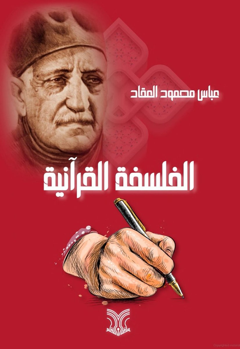 ( واضربوهن = واضربوا عنهن ) https://t.co/qAqkGnLfPV