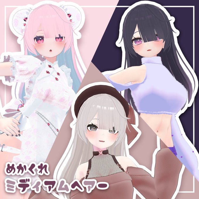 ミディアムヘアのtwitterイラスト検索結果