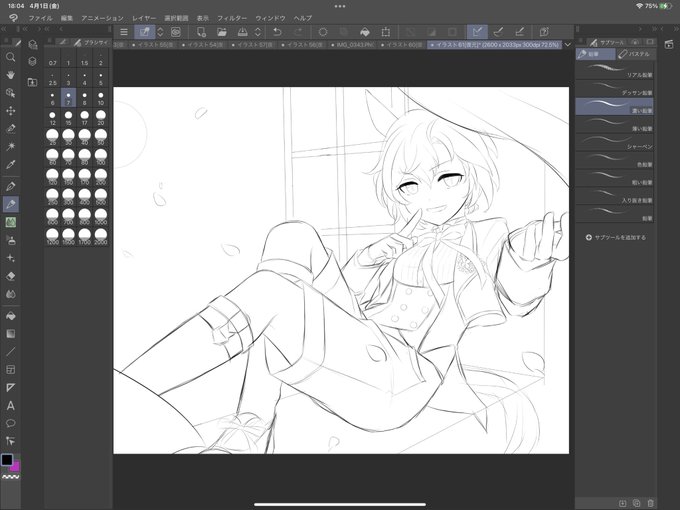 ラフ描き直した! 