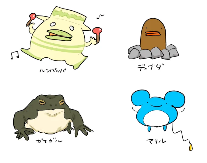 #フォロワーさんに言われたポケモンを何も見ないで描く
書きました‼️ 