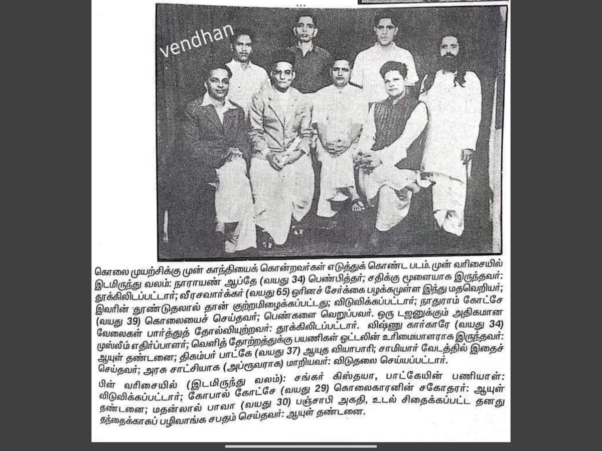 dapandian1232's tweet photo. @HRajaBJP @RSSorg ஏண்டா அட்மின் of எச்ச அப்போ எங்கடா போரததேசம்ன்னு ஒன்னு இருந்துச்சு நாங்க பாண்டிய நாட்டுல இருந்தோம் வெள்ளைக்காரன் கிட்டயும் மோகலாயர்கள் கிட்டயும் அரசு பதவிகளில் இருந்தவனுக rss பார்ப்பன பயலுவ பூசி மொழுகாத ஷு நக்கி வம்சமே 🗣️💦 https://t.co/ZFxV5HG51o