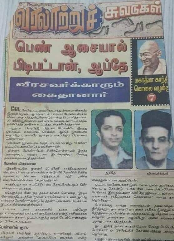 dapandian1232's tweet photo. @HRajaBJP @RSSorg ஏண்டா அட்மின் of எச்ச அப்போ எங்கடா போரததேசம்ன்னு ஒன்னு இருந்துச்சு நாங்க பாண்டிய நாட்டுல இருந்தோம் வெள்ளைக்காரன் கிட்டயும் மோகலாயர்கள் கிட்டயும் அரசு பதவிகளில் இருந்தவனுக rss பார்ப்பன பயலுவ பூசி மொழுகாத ஷு நக்கி வம்சமே 🗣️💦 https://t.co/ZFxV5HG51o