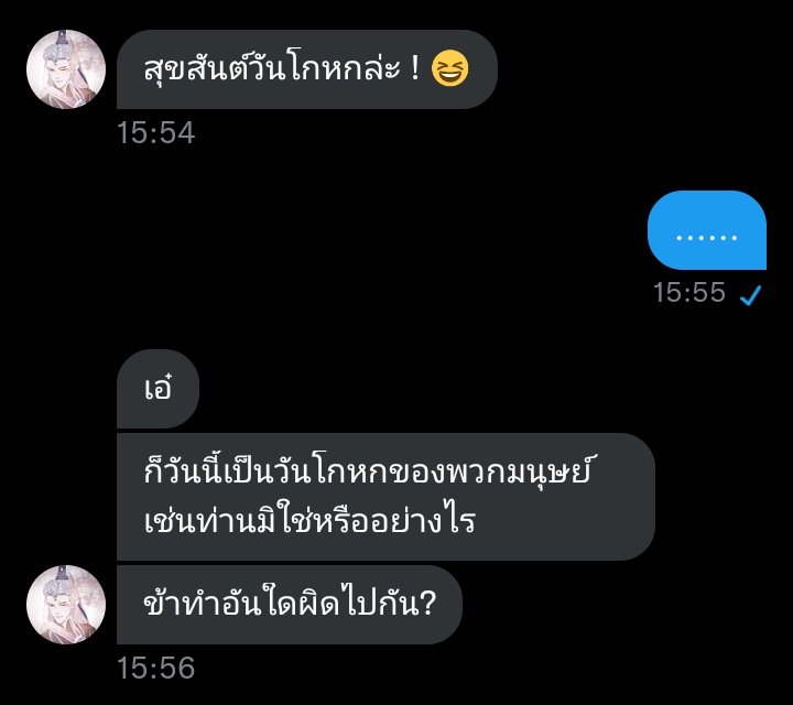 wenxueqin1's tweet photo. ㅤㅤㅤㅤ
ㅤㅤ‘‘ คนดีข้ารู้ว่าข้าเป็นเช่นนั้น ’’

เพียงเท่านี้เซวี่ยฉินก็รับรู้ได้ว่ามารน้อยผู้นี้ถูกเลี้ยงดูโดยตามใจอย่างไร
ㅤㅤㅤㅤ https://t.co/vTBQAgu4UM