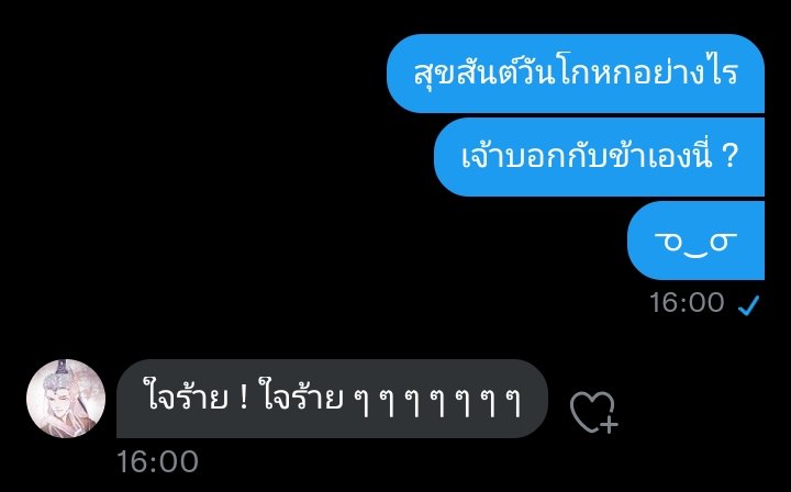 wenxueqin1's tweet photo. ㅤㅤㅤㅤ
ㅤㅤ‘‘ คนดีข้ารู้ว่าข้าเป็นเช่นนั้น ’’

เพียงเท่านี้เซวี่ยฉินก็รับรู้ได้ว่ามารน้อยผู้นี้ถูกเลี้ยงดูโดยตามใจอย่างไร
ㅤㅤㅤㅤ https://t.co/vTBQAgu4UM
