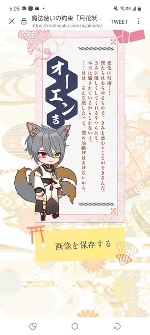 ケモミミ似合いすぎない!? 