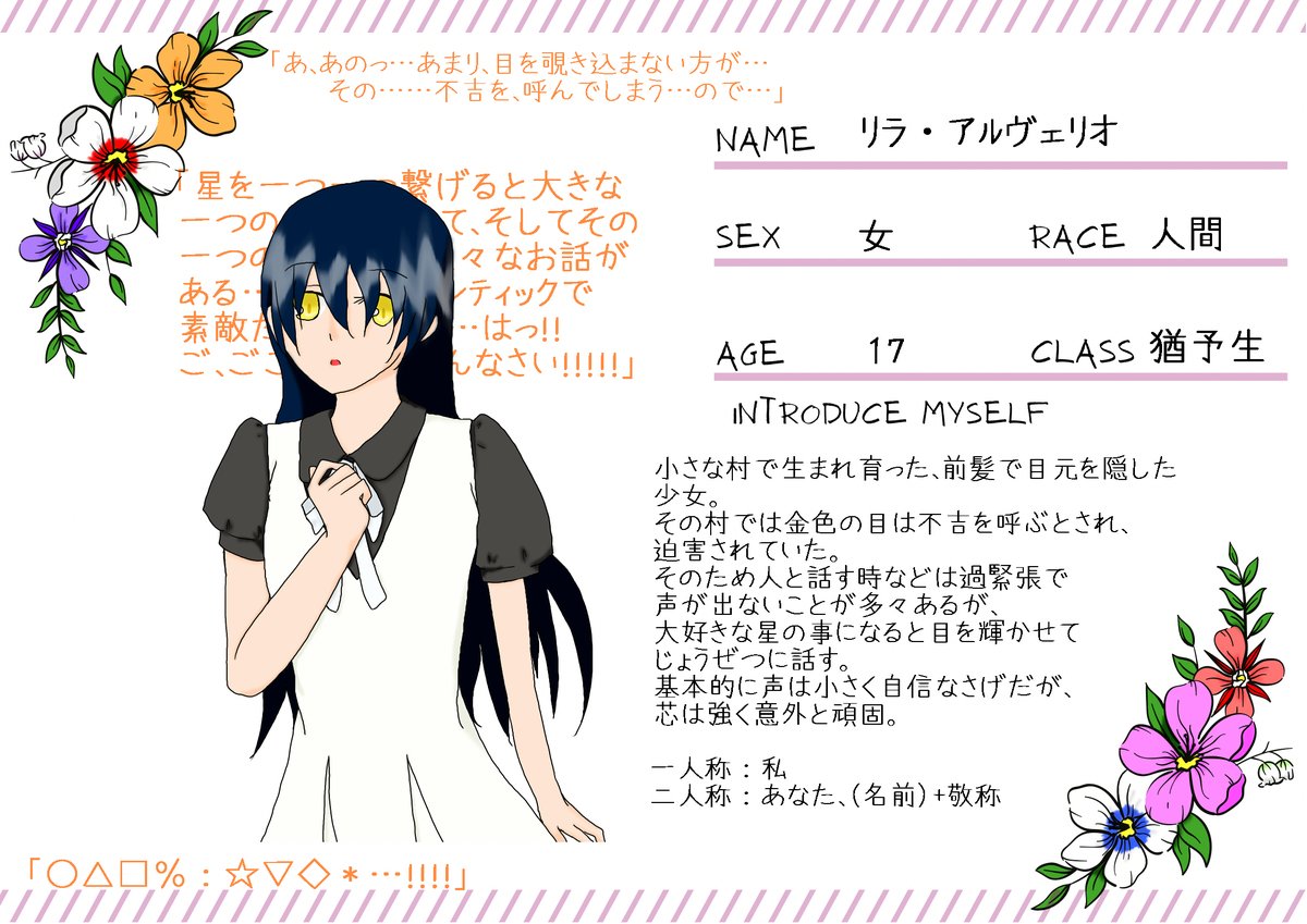 橘華 / 御用はリプで tweet media