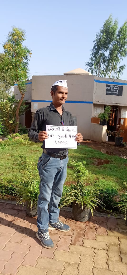 #NOPRUF
#RemoveNPS
#RestoreOPS નવી પેન્શન સ્કીમ દૂર કરો &amp; OPS આપી અમને અમારો હક આપો 
<a href="/CMOGuj/">CMO Gujarat</a> <a href="/crpatilmp/">C R Patil</a> <a href="/bprawatNOPRUF/">B P Singh Rawat (NOPRUF)</a>
<a href="/NOPRUF_INDIA/">National Old Pension Restoration United Front</a>
<a href="/tv9gujarati/">Tv9 Gujarati</a> <a href="/sandeshnews/">Sandesh</a>
<a href="/divybhaskar48/">prafulsomaiya</a>
<a href="/GSTV_NEWS/">GSTV</a>
<a href="/nirmananews/">Nirmana News</a> 
<a href="/abpasmitatv/">ABP Asmita</a>
<a href="/sandeshnews/">Sandesh</a>