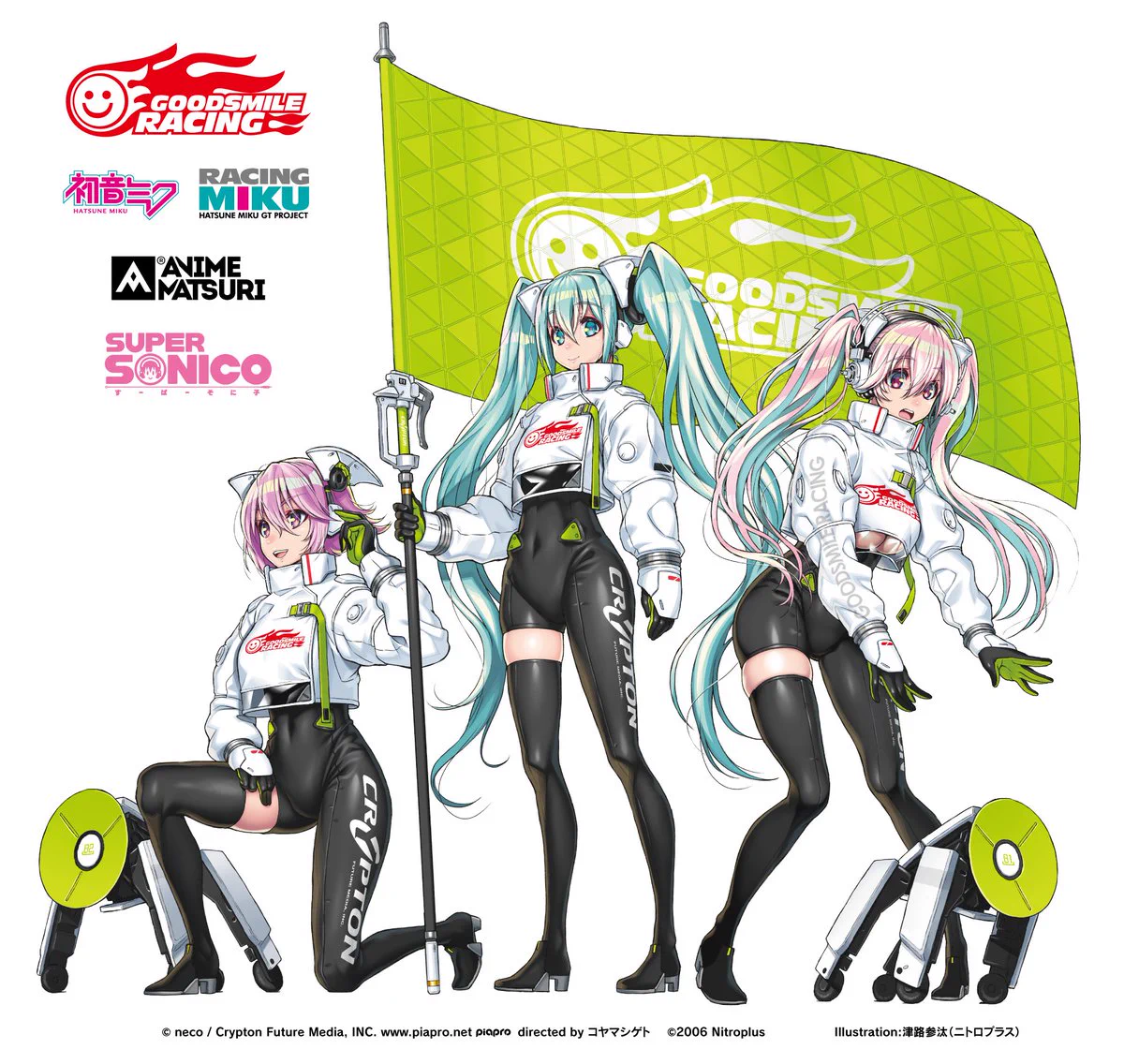 GOODSMILE RACING／グッドスマイルレーシング on X: 