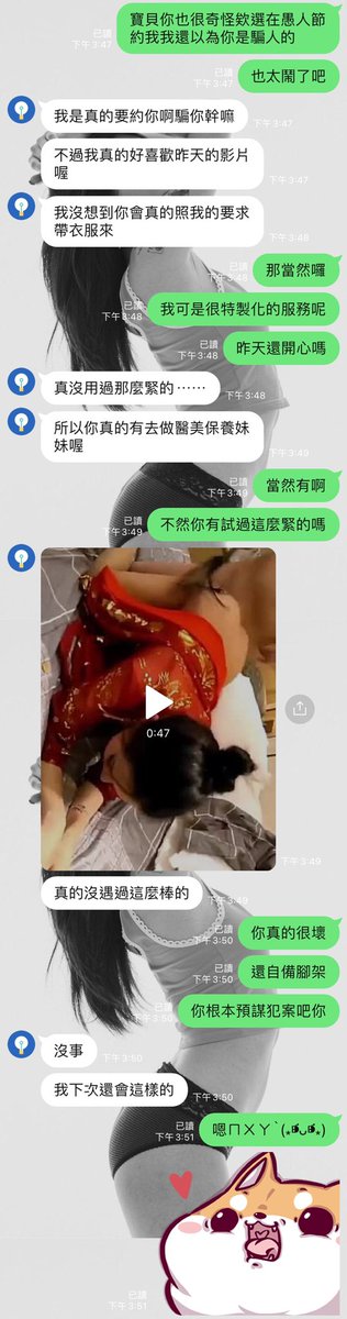 每次的約會都是一種新的體驗
謝謝寶寶們每次都精心的準備
特別的晚餐、特別的約會
再給我最歡愉最浪漫的性
#不是外送茶是約會
#轉推按讚追蹤
#轉推滿一百發放影片
#私訊通關密語我想約涵涵