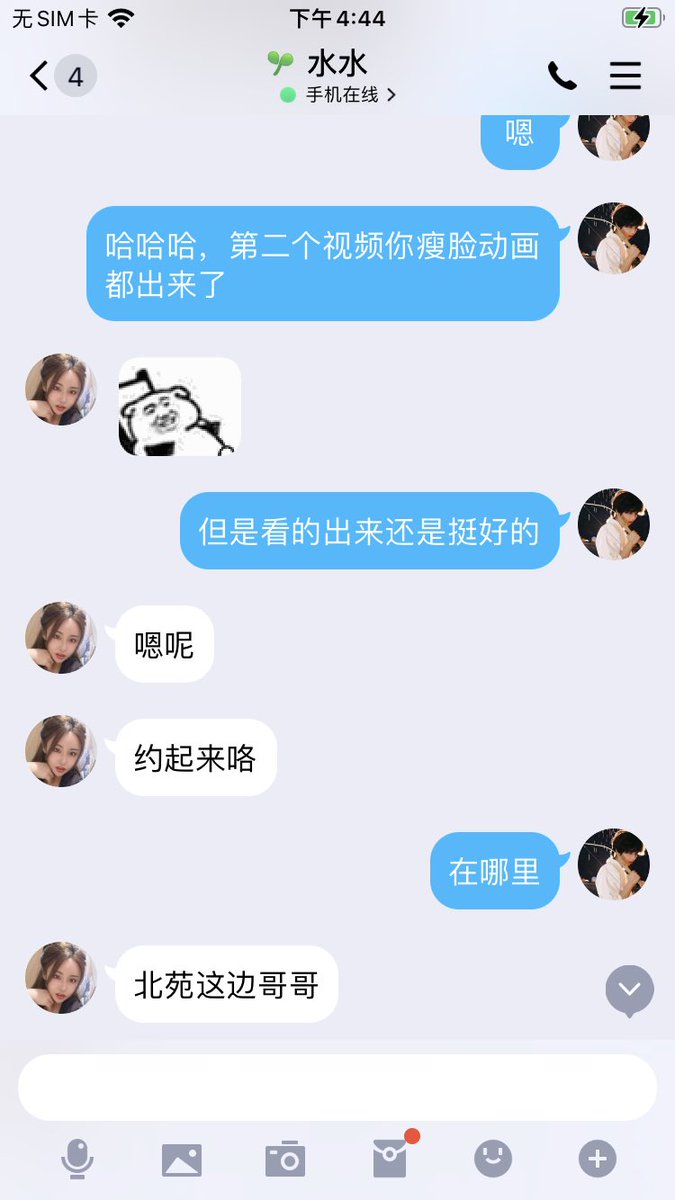 武汉冰冰 (@vision6699) / Posts / X