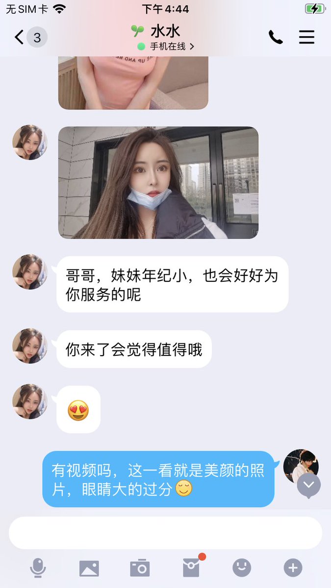 武汉冰冰 (@vision6699) / Posts / X