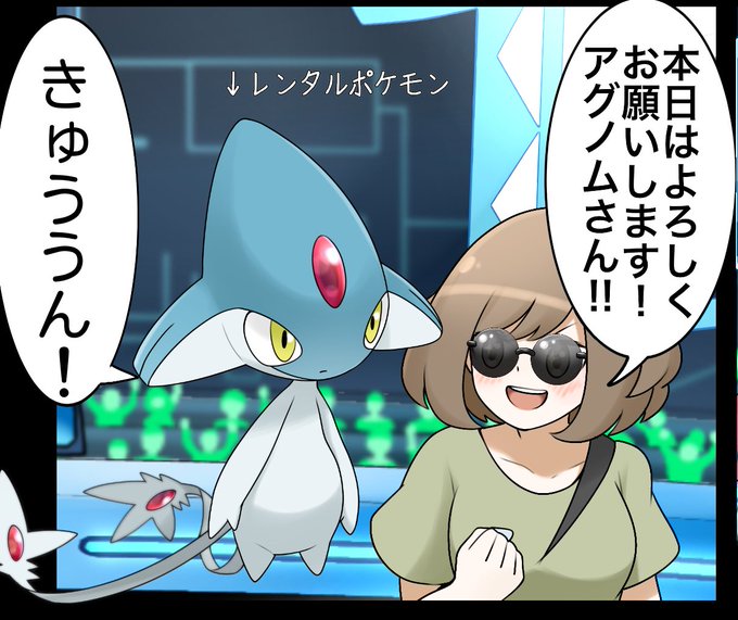 バトルエージェントのtwitterイラスト検索結果