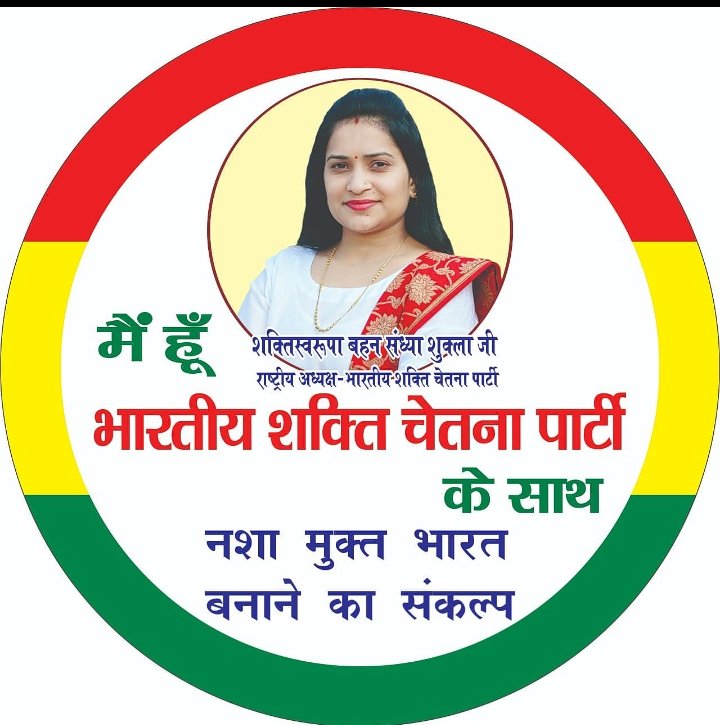 Rajkuma77911655's tweet photo. देश में हर वर्ष स्वतंत्रता दिवस व गणतंत्र दिवस पर ध्वजारोहण होते हैं।लेकिन वहीं का वहीं चारों ओर भ्रष्टाचार का बोलबाला,नशे का व्यवसाय।
@Sandhya_Bscp @saurabh_108 @narendramodi @RahulGandhi @umasribharti @aajtak @drharshvardhan @AcharyaPramodk https://t.co/YBYhp1yU7X