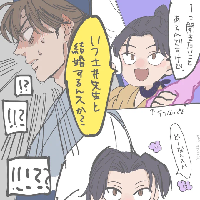 とんでもない爆弾を落とされるdi  #RKRNプラス 