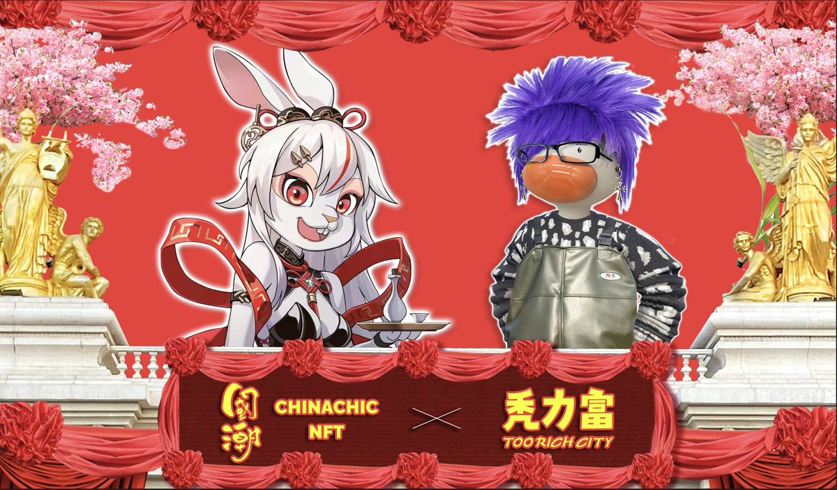 ChinaChic NFT 🀄️ tweet media